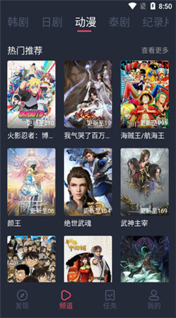 快活视频app免费版永久入口下载-快活视频app手机版下载v20221119-1326