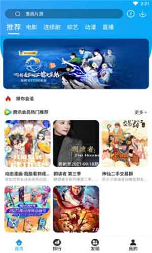 遗忘影视最新手机版无限观看v4.3.1下载
