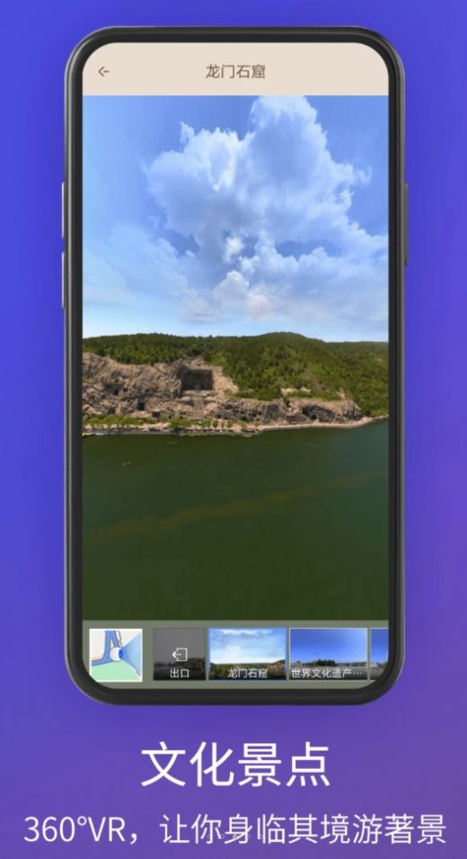 奥维卫星3d地图看世界app手机版下载图片2