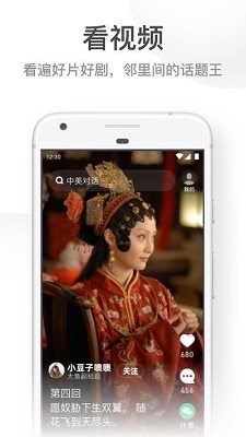 UC下一页手机浏览器最新版下载-uc下一页（uc浏览器）2024安卓手机版下载v15.2.6.1216