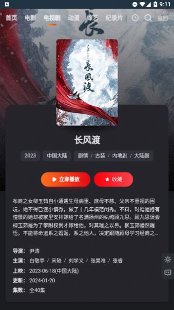 幺吉免费影视官方版app最新下载图片1