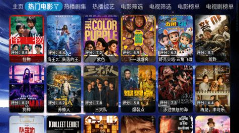 氢云TV安卓版app最新下载图片2