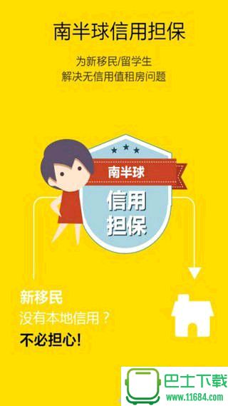 南半球健身app最新版下载-南半球健身app安卓版下载v1.0