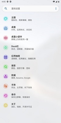 HTC启动器手机版下载-HTC启动器 安卓版下载v10.0 A