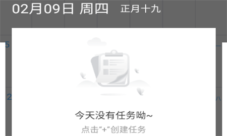 指尖备忘录