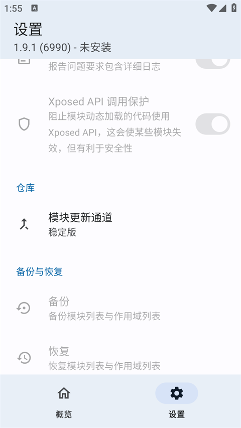 lsp框架最新版正版免费下载