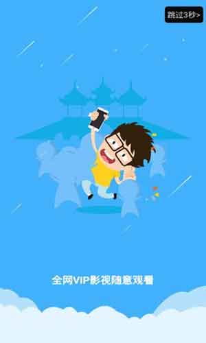 晨光影视app免费版超清画质v6.3下载