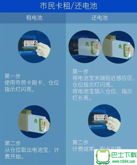 智动小红车软件最新版下载-智动小红车安卓版下载v4.2.3