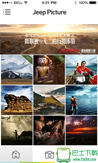 Jeep旅行相机最新版下载-Jeep旅行相机安卓版下载v1.0.5