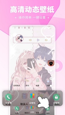 地点壁纸免费最新版下载-地点壁纸安卓版下载v4.9.8