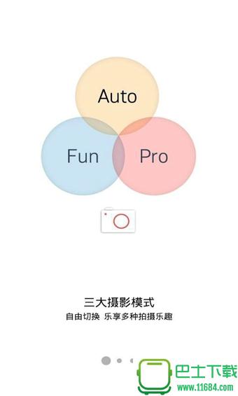 nubia相机手机版下载-nubia相机安卓版下载v1.0.42