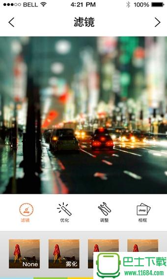 Jeep旅行相机最新版下载-Jeep旅行相机安卓版下载v1.0.5