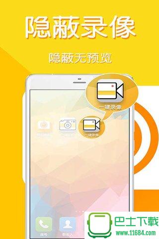 快拍相机最新版下载-快拍相机安卓版下载v1.1.6.102