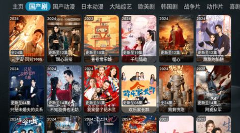 白象TV电视盒子app下载安卓图片1
