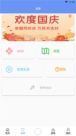 铁锈盒子最新版	