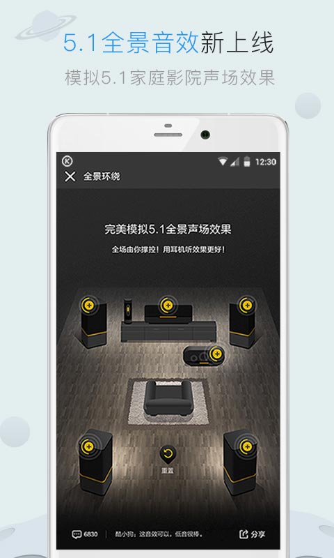 酷狗音乐破解吾爱破解