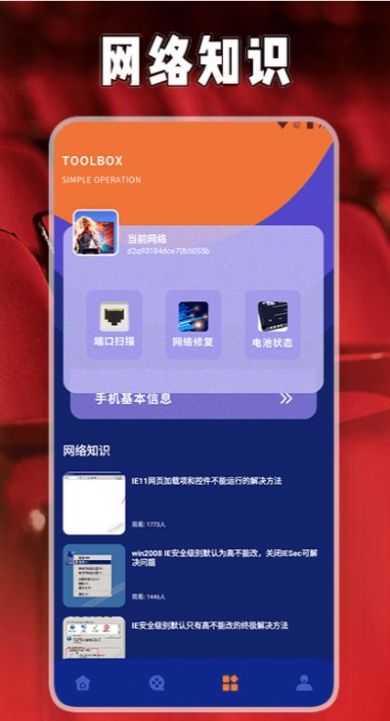 星芽投剧投屏安卓版app官方下载图片1