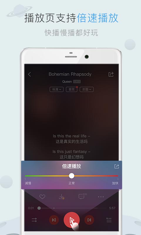 酷狗音乐破解吾爱破解