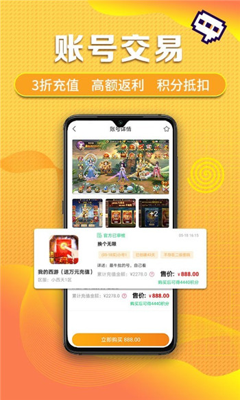 早游戏app官网版