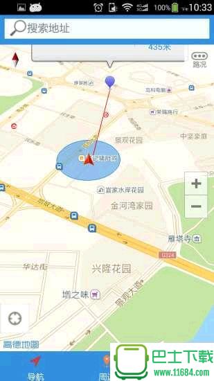 货车宝货车导航app最新版下载-货车宝货车导航app 安卓版下载v3.0.18.4