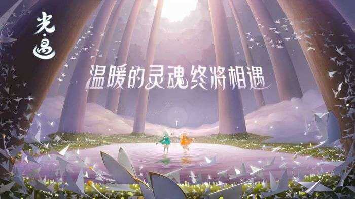 光遇自动弹琴辅助器(免费)