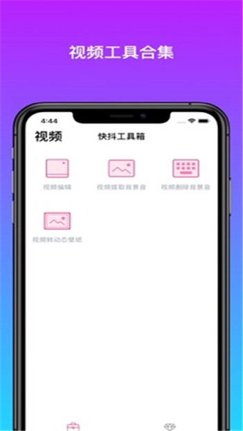 黄柚去水印工具
