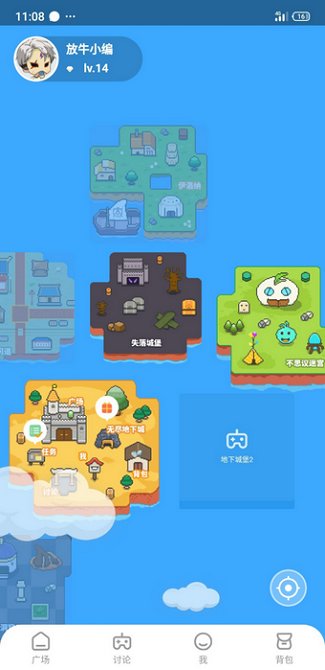 雷霆村官网版