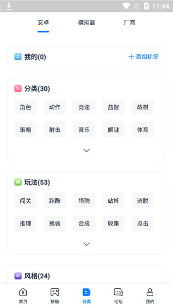 爱吾游戏宝盒破解