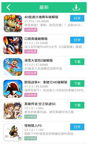 纽扣助手官网版