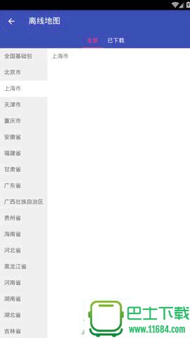 百度山寨地图手机版下载-百度山寨地图安卓清爽版下载v6.3