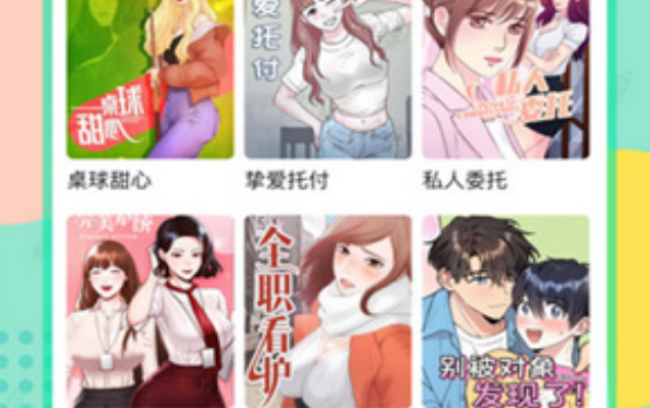 漫画星app免费下载最新版下载-漫画星2024无广告免费下载安装v1.0.3