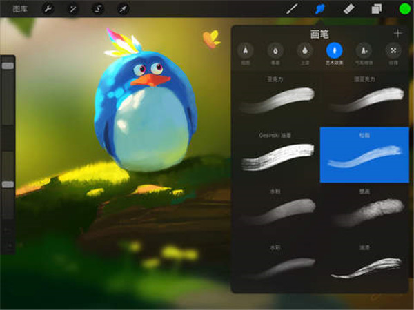 procreate笔刷