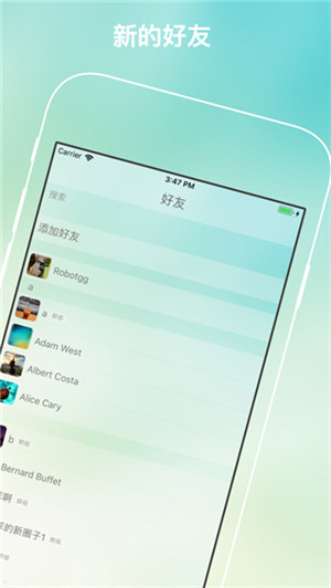 树洞app安卓版