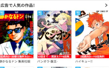 炭黑漫画app最新版下载-炭黑漫画app中文版官方免费下载v5.13.4