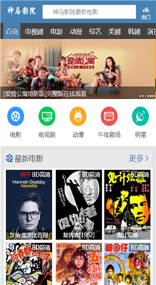 成全免费观看高清电影