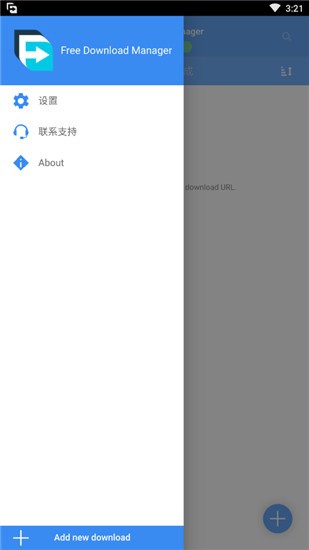 fdm下载器最新版下载-fdm下载器安卓版下载v6.20.0.5524