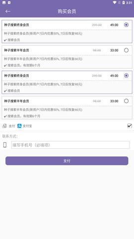 磁力多多安卓手机版下载-磁力多多免广告手机最新版下载v1.0.7