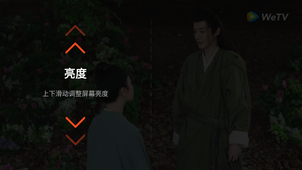 腾讯视频破解版2024下载-腾讯视频国际版下载v5.12.7