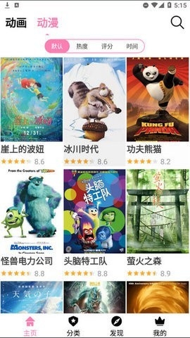 Hanime汉化免广告版下载-Hanime全彩免费解锁破解版永久观看下载v2.2.6