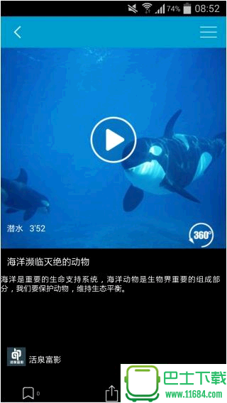 一生必去手机版下载-一生必去安卓版下载v1.0.5