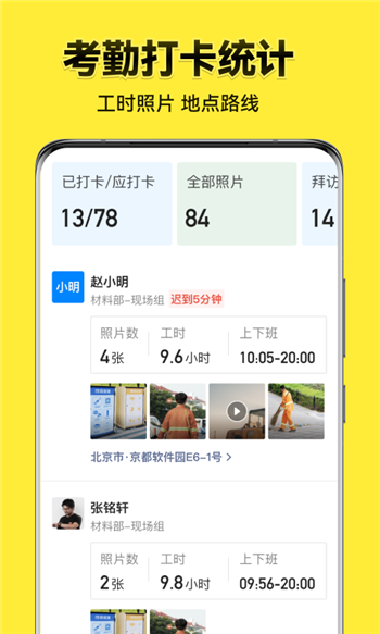 今日水印相机破解版下载-今日水印相机破解版（改时间改位置)免费版下载v3.0.70.8