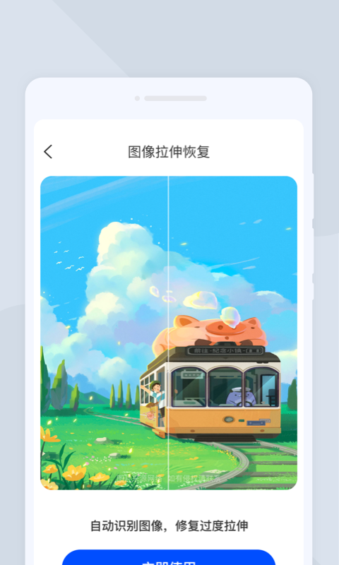 萌爪扫描最新正版免费下载