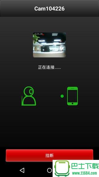 看家免费版下载-看家安卓版下载v3.6.0
