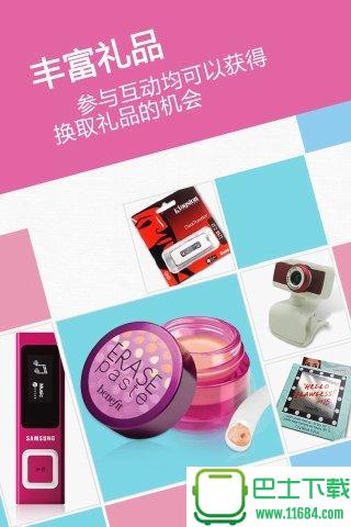 POCO美女秀手机版下载-POCO美女秀安卓版下载v6.0.11