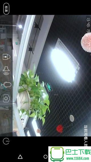 看家免费版下载-看家安卓版下载v3.6.0