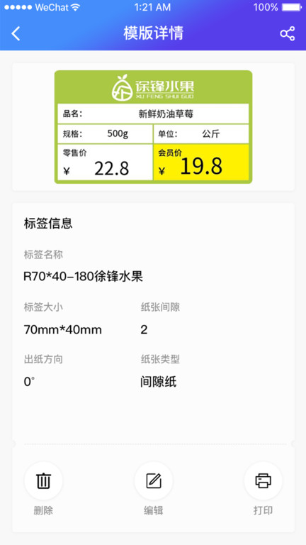 百度拼音输入法免费最新版下载-百度拼音输入法各机型定制版 安卓版下载v12.2.2.3