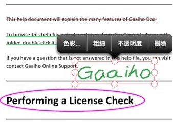Gaaiho PDFAPP下载-Gaaiho PDF安卓版下载v1.8.2