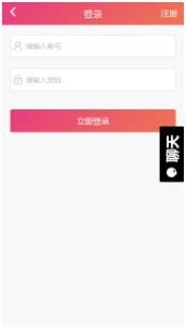 黑料吃瓜网安卓版下载-黑料吃瓜网免费版下载v007