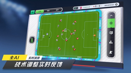在线足球经理