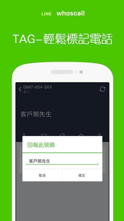 来电防火墙免费手机最新版下载-来电防火墙Calls Blacklist安卓直装中文版下载v5.14